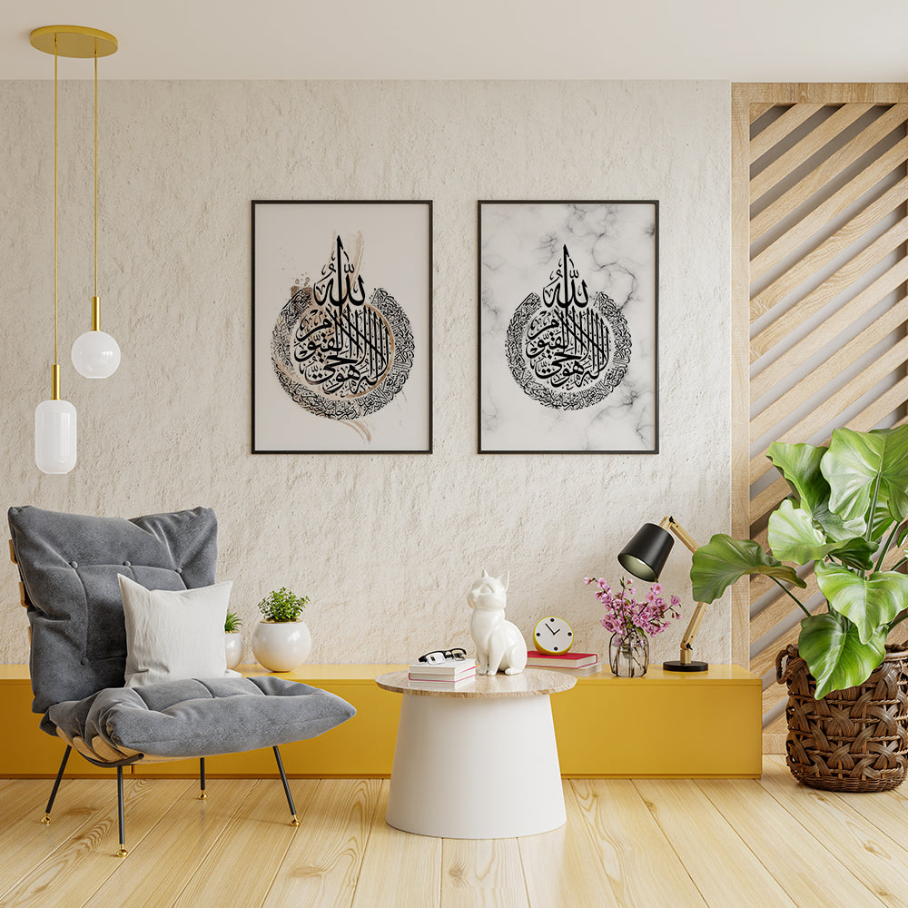 Islamic Wall Art